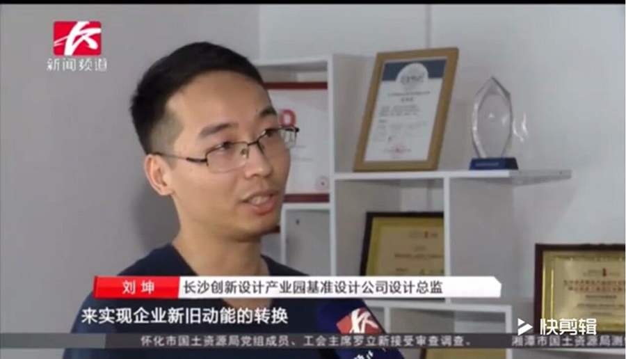 采訪2.jpg 采訪2.jpg